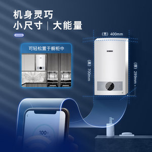 博世G5100天然气壁挂炉采暖炉28kw地暖热水器锅炉