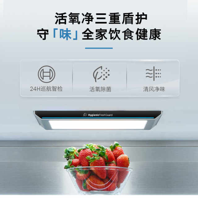 Bosch multi door refrigerator