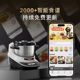 Bosch Cookit cooking machine home automatic food processor