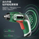 Bosch rechargeable multi-function electric screwdriver