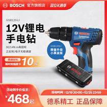 Bosch electric drills shock drilling domestic multifunctional charging concrete power tool screws GSB120LI