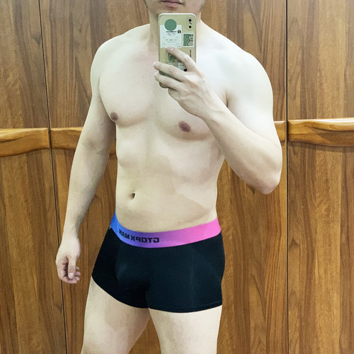 男士渐变冰丝U凸吸汗透气薄款中腰舒适简约四角弹力内裤平角裤 - 图0