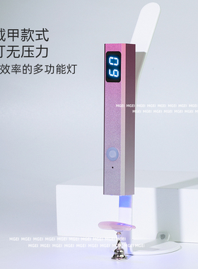 美甲一字灯带显示屏蓄电式手持灯