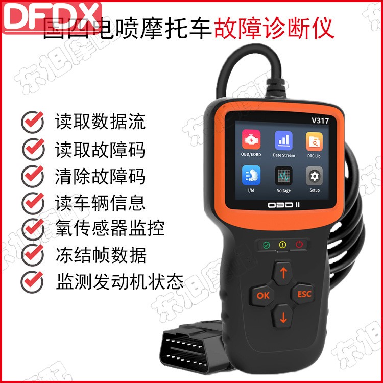 市場 OBD2 コードスキャナー故障診断機 市場 OBD2 コードスキャナー故障診断機