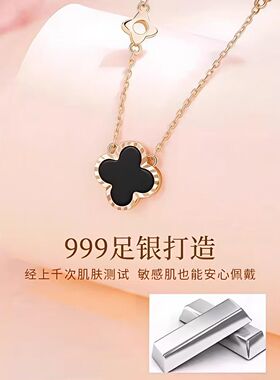 幸运四叶草纯银项链女S爆