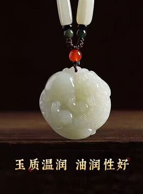 双面玉石貔貅吊坠招财平