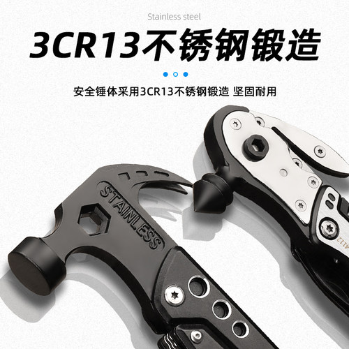福冈工具多功能锤子钳子安全锤折叠多用户外车用车载小破窗锤工具 - 图1