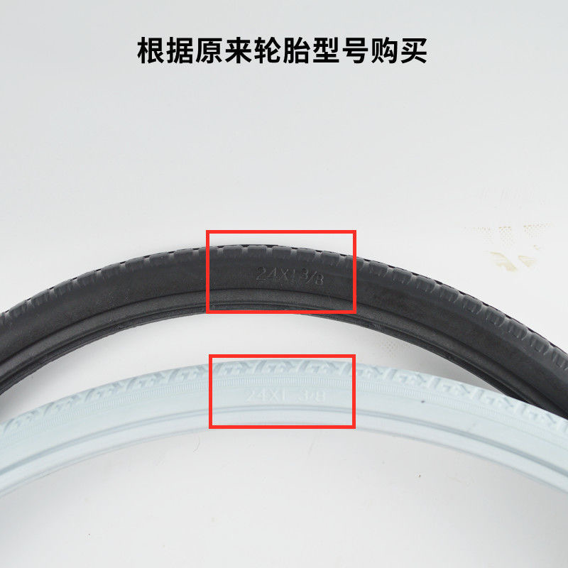 24寸轮椅车轮胎24x1 3/8实心胎37-540黑色灰色免充气自行车轮胎 - 图0