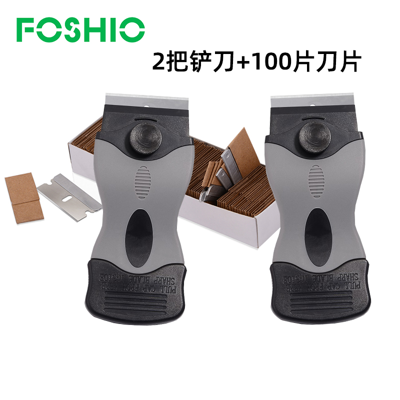 FOSHIO汽车贴膜工具除胶铲刀塑料刮刀不伤漆玻璃清洁铲100片刀片