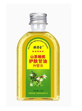 琪源堂山茶橄榄护肤甘油保湿补水润肤手脚干裂美国护肤甘油