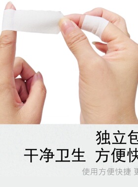 诺宁牌干裂贴透气高粘度干裂胶布手脚裂口压敏胶带脚后跟皲裂贴
