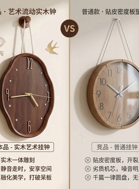 轻奢实木入户静音装饰时钟艺术钟