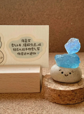 纯手工可爱水晶原石摆件
