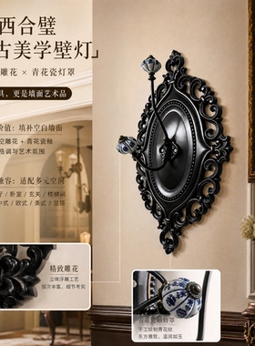 南洋复古实木免打孔不插电壁灯