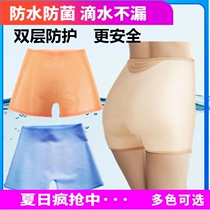 Swimming Bubble Spa God Instrumental Waterproof Underwear Physiological period Female anti-bacteria Anti-infecting swim trunks Aunt Period Private protection