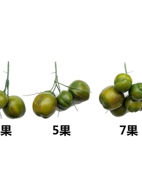 椰果假椰果椰子树叶塑料道具装饰仿真椰子热带风情果实模型配件