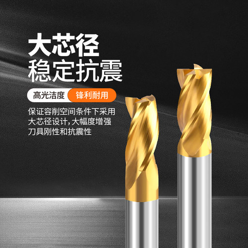 含钴镀钛涂层不锈钢铣刀全磨高速钢2刃3刃4刃直柄键槽立铣刀铣床 - 图1