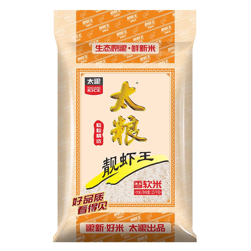 太粮旗舰店太粮 靓虾王香软米15kg长粒大米30斤南方油粘米年新米籼米3