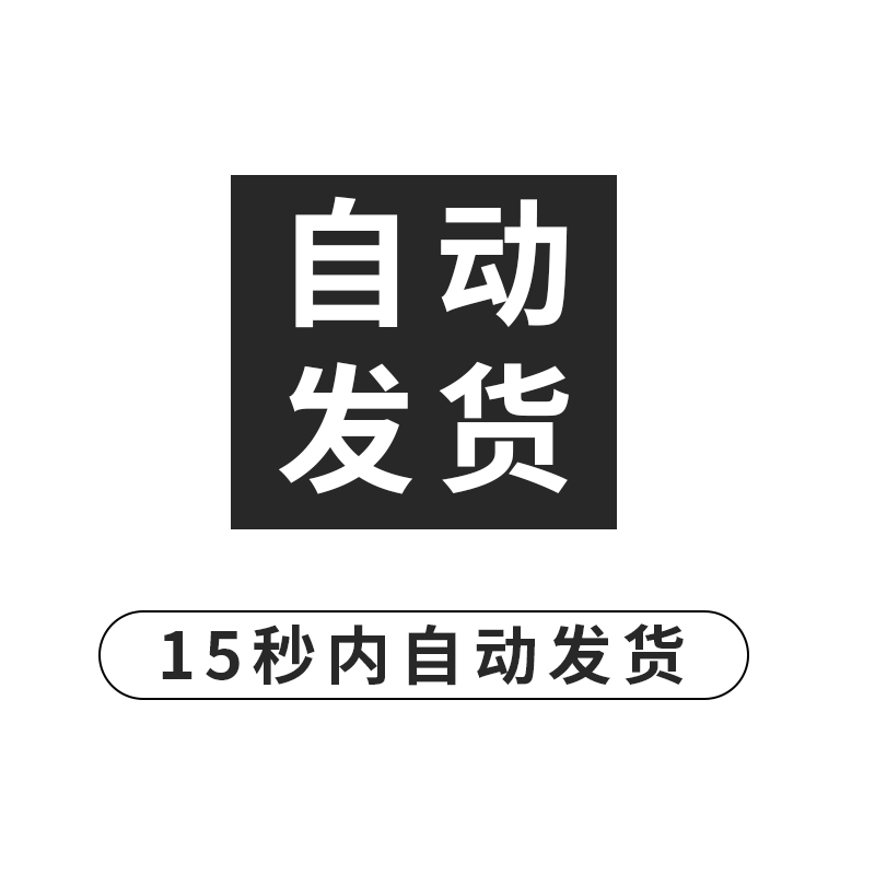 贷款知识文案房车贷按揭抵押信用小额贷银行贷款利率抖音口播文案-图0