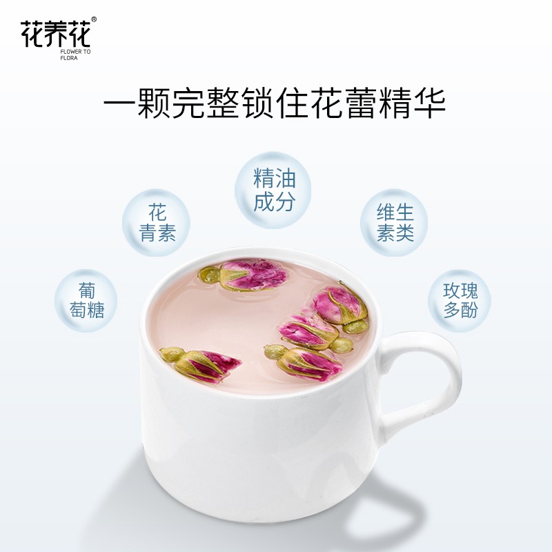 花养花冻干玫瑰花蕾茶干玫瑰花蕾茶干玫瑰花蕾茶干玫瑰花蕾-第4张图片-提都小院