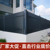 Aluminium Art Guardrails Villa Garden Fence Fence Aluminum Alloy Railing Chinese Balcony Outdoor Patio Wall Guard Rail