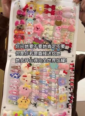 发夹展示板收纳可折叠固定发神器