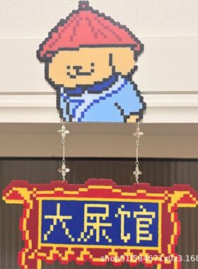 像素风养心殿门牌门挂线条小狗