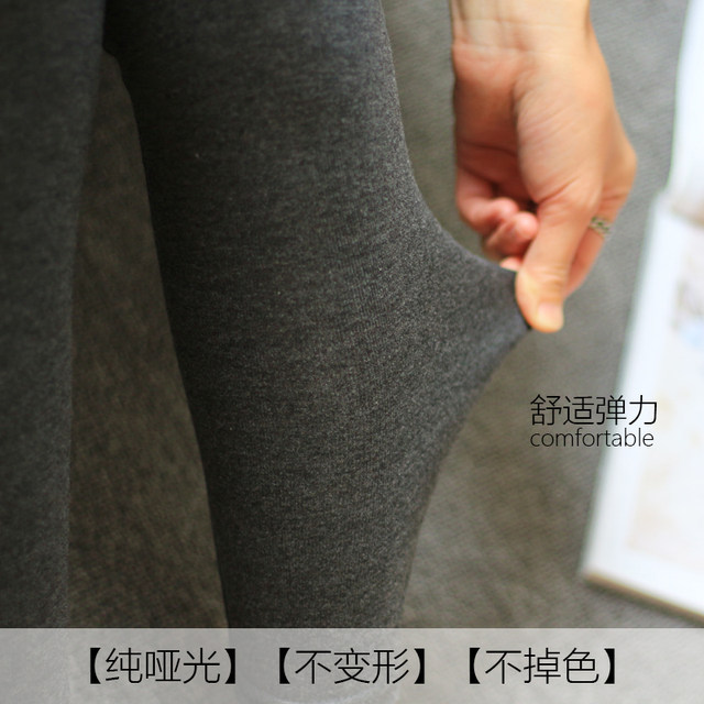 Modal wears large-size leggings for summer
