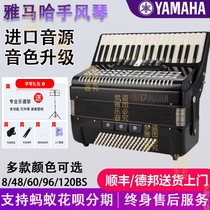 Yamaha Accordion 8 48 60 96120 96120 Three Four Rows Of Spring Preliminary Exam Grade