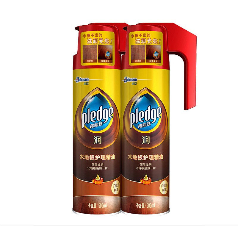 碧丽珠木地板护理精油500ml2瓶家用复合地板实木地板清洁护理保养,淘宝优惠券,粉丝福利购,淘宝优惠卷