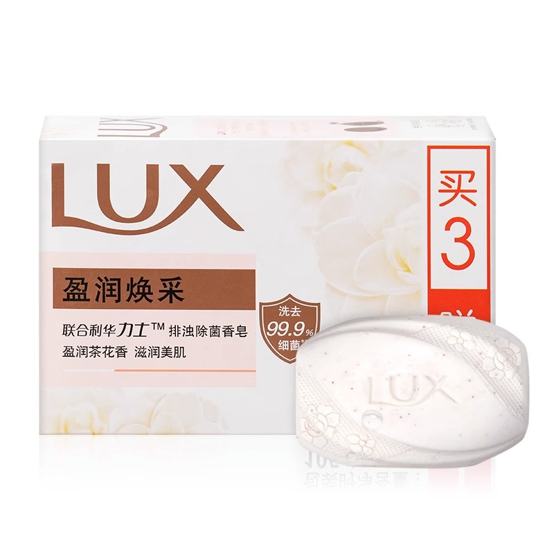 LUX力士靓肤香皂白皙盈润焕采沐浴洗澡105克g*4块家庭装肥皂正品