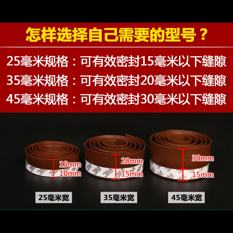 门窗密封条门缝门底防风防水隔音贴窗户推拉玻璃门自粘型胶条包邮-图0