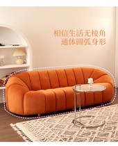 Nordic Modern Designer Small Family Style Living Room Hotel Beauty Salon Web Red Ins Wind Art Boutique Sofa