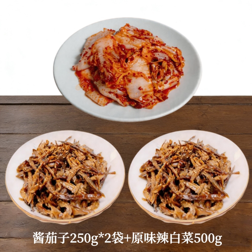 素莲丰酱茄子干纯净素食寺院全素斋无五辛无蒜即食250g酱茄子干 - 图2