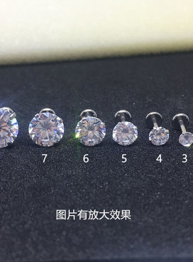 钛合金简约锆石男女防过敏耳钉
