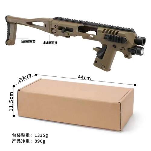 新银河g22百汇g17格洛克CAA卡宾套件战术OY激光模型G18卡宾装备 - 图1