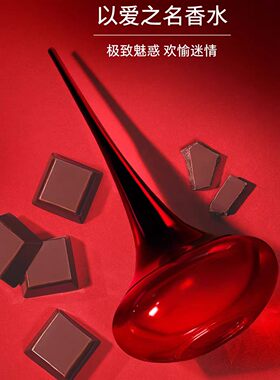 欧瑞莲以爱之名女士香水