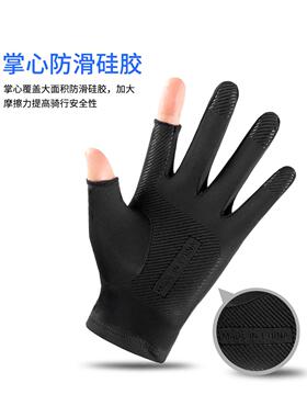 男士防晒手套夏季薄款防