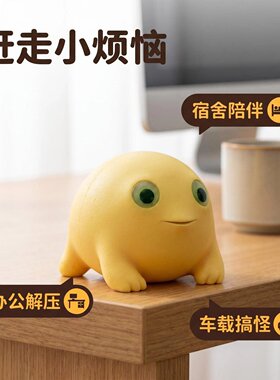 奶蛙搞怪表情包猎奇手办