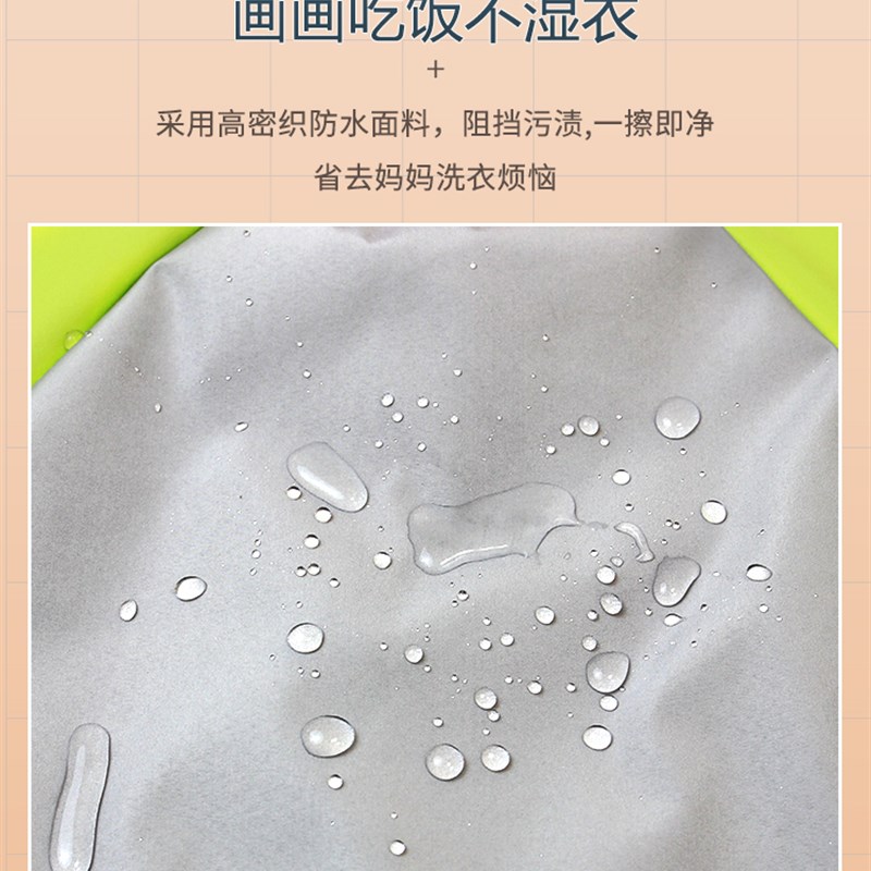 Children's painting apron painting clothes waterproof and dirty baby girl art back-wearing protective clothing kindergarten dining bib