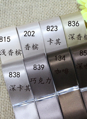 DIY发饰蝴蝶结材料配件 3.8CM涤纶单面丝带/缎带 35色选 链接2