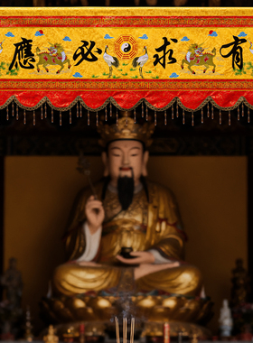 新款麒麟刺绣道家道法自然横幅