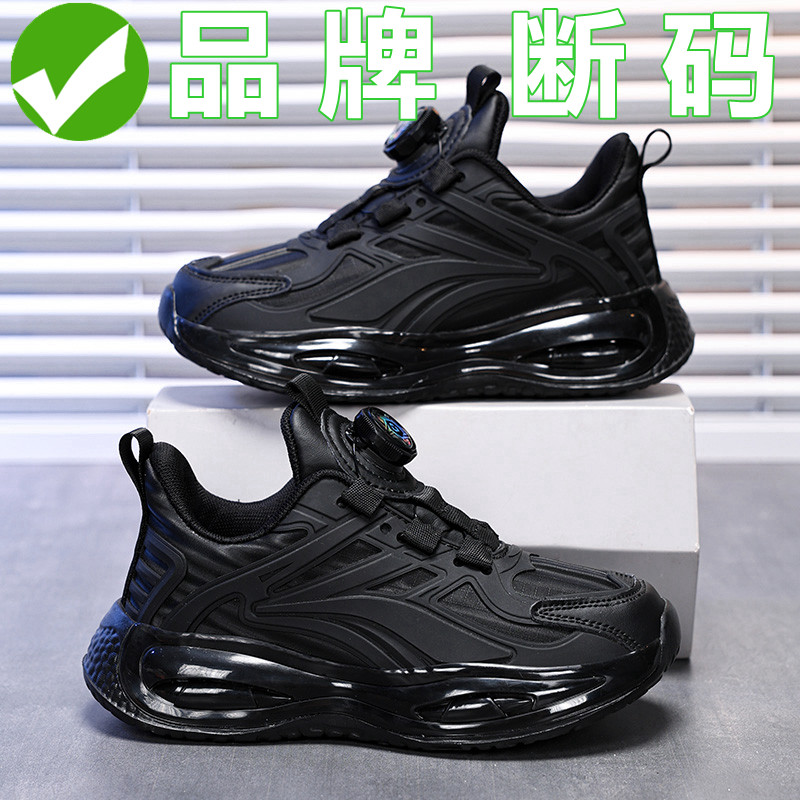 乔丹格兰男童鞋子2026春秋款防水皮面男孩跑步鞋中大童儿童运动鞋,淘宝优惠券,粉丝福利购,淘宝优惠卷