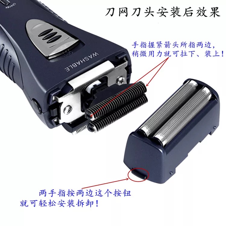 通用 电动刮胡刃刃网配件 FS623 飞科电动剃须刃刃头配件 FB5 FS622 通用 电动刮胡刃刃网配件 FS623 飞科电动剃须刃刃头配件 FB5 FS622