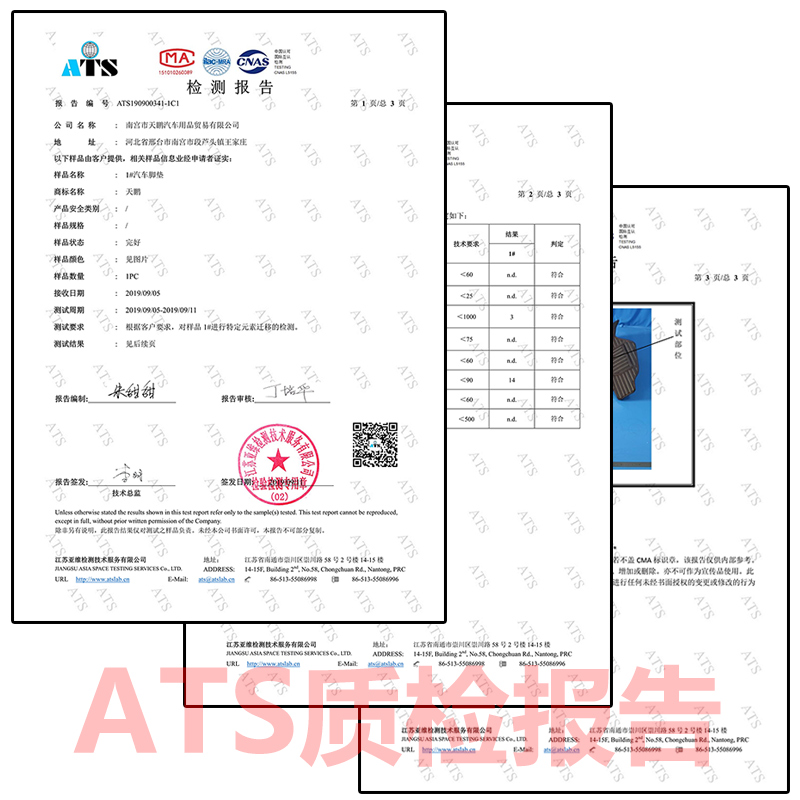 广汽传祺ga4脚垫ga6全包围ga5 ga3s ga8汽车ge3专用传奇个性ga3地-图2