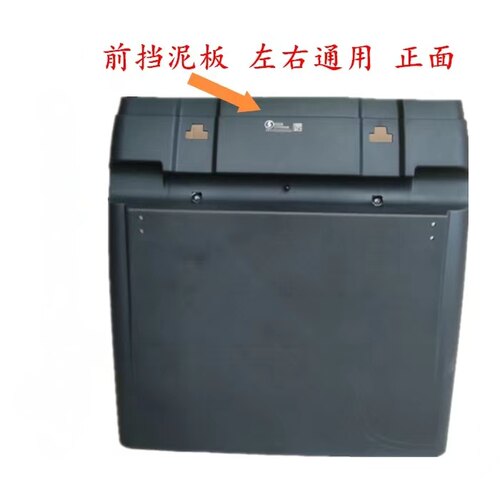 适用于陕汽德龙X6000后轮挡泥板国六X5000S驱动轮挡泥瓦原厂配件 - 图0