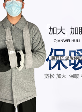 手受伤戴的手套不分指加肥连指防