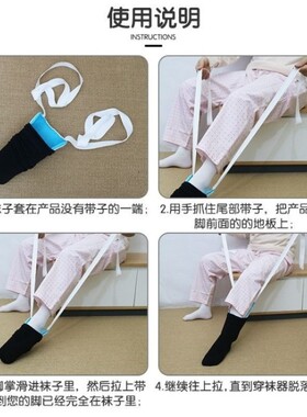 穿袜器懒人孕妇老人残疾人神器