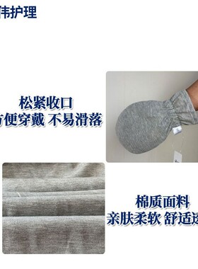 受伤手套加肥连指男女薄款骨折断