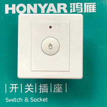 Hongyan 86 type key time-lapse switch Two-wire system with fire control LED energy-saving lamp floor self-extinguishing switch